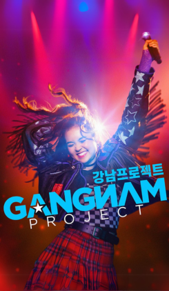 Gangnam Project